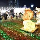 태화강 빛 축제 이미지