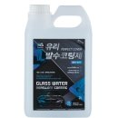 클리니카
