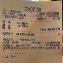 연세엘치과 이미지