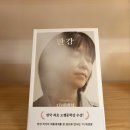 모퉁이놀이터