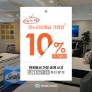 씰리침대 후기 보고 방문했는데 진짜 최고였다! (ft.가격,종류)