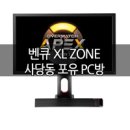 포유피씨방 이미지