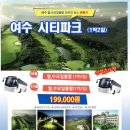 (주)나래항공여행사 이미지