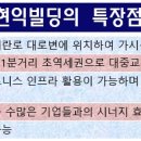 밝은빌딩 이미지