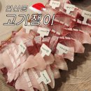 고기쟁이 | 연산동 횟집 방어맛집 고기쟁이 솔직후기