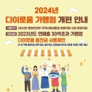 이로움 연 이미지