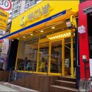 효성 현대2차아파트 이미지