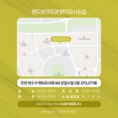 랜드마크치과의원 이미지