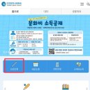 열우물경기장(열우물로164) 이미지