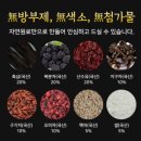 금산 활력의집 | 남성정력에 좋다는 그 흑삼! 활력증진 금산이가홍삼 체험 후기