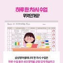 하루하루 이미지