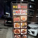 왕궁양꼬치