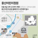 용산-120 이미지