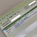 이정래산부인과의원 이미지