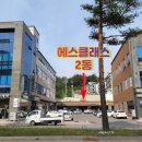 사임당로 80-6 이미지