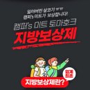 센스미트 이미지
