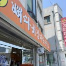 아산용화동우체국 이미지