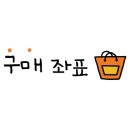 나무-브로우
