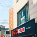 Bottle House (보틀하우스) 서울 숙소 후기