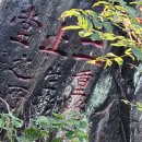 (주)금강조경 | [조경헤리티지] 옥천 이지당 원림 – 물빛 곱고 산 밝으니 두 가지를 멈추다