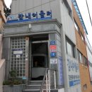 감내마을공방 이미지