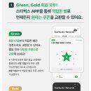 리워드짐 이미지