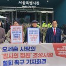 한글단체 소리를 들어준 국무총리와 국회의원들이 고맙다 이미지