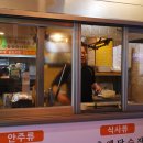 동네빈대떡 이미지