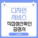 더불어행정사합동사무소 이미지