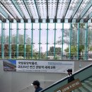 [전시]쉽게보는 국립중앙박물관 궁중박 관람후기 #1 - 상설전시(선사•고대관) 1층