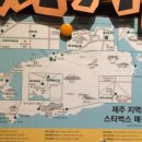투썸플레이스서귀포