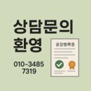 이로운행정사사무소 이미지