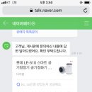 공기청정기 이거 kc ca인증 안받은거같지? 이미지