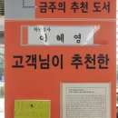 홍문당서적 네이버블로그