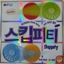 게임공간 | [보드게임] 공간27 스킵피티 후기