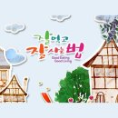 리빙굿 이미지