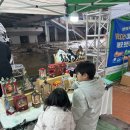 서울 신림 별빛내린천, “희망나눔 알뜰장터”
