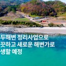 바닷가