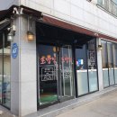 시작가초밥집 이미지
