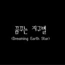 지구별 여행 이미지