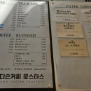 정촌유황사우나 | 진주정촌 커피 맛집 에디슨커피 로스터스에서 스페셜티 마시기
