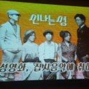 무성영화, 집시음악에 취하다 이미지