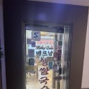 흐엉브이베트남쌀국수 | 서울 종각역 맛집 - 흐엉관 베트남쌀국수 현지인맛 재방문 후기
