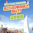 비와이컴퍼니 이미지