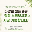 NEW코오롱인테리어 | 구미방충망 임은코오롱하늘채 알루미늄 방충망 상태 충격! 블랙스텐코팅 미세방충망014/28메쉬 교체 후기