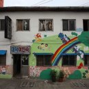 대덕여인숙 이미지