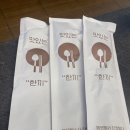 총각네 고기가참좋은집 | 천호역 고깃집 [총각네 고깃집] 다녀온 후기