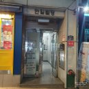 한솔다방 이미지