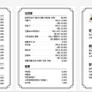 국가대표짬뽕 이미지