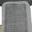무주읍103 Daum카페